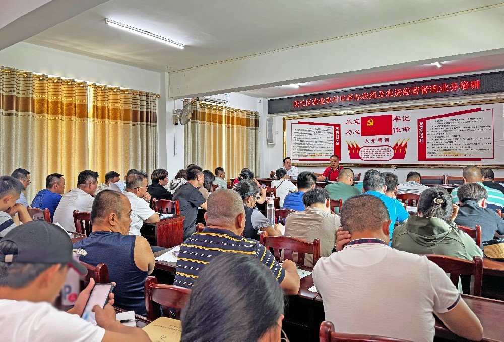 海南潤德利攜手美蘭區(qū)農(nóng)業(yè)農(nóng)村局為農(nóng)資店做技術(shù)培訓