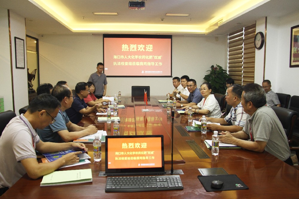 海口市人大執(zhí)法檢查組到潤德利調(diào)研農(nóng)資信息平臺建設研發(fā)使用情況