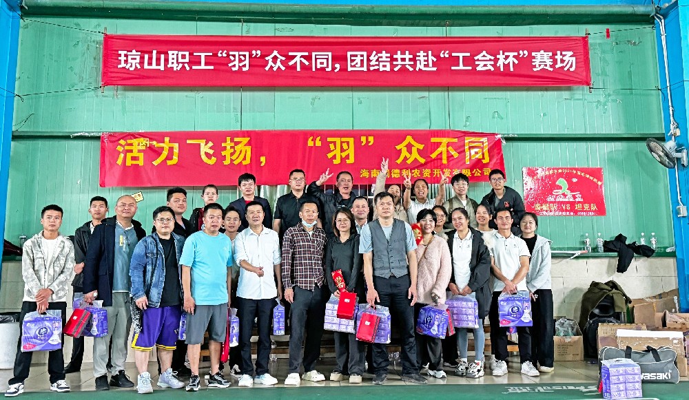 潤德利業(yè)務(wù)部團建活動！